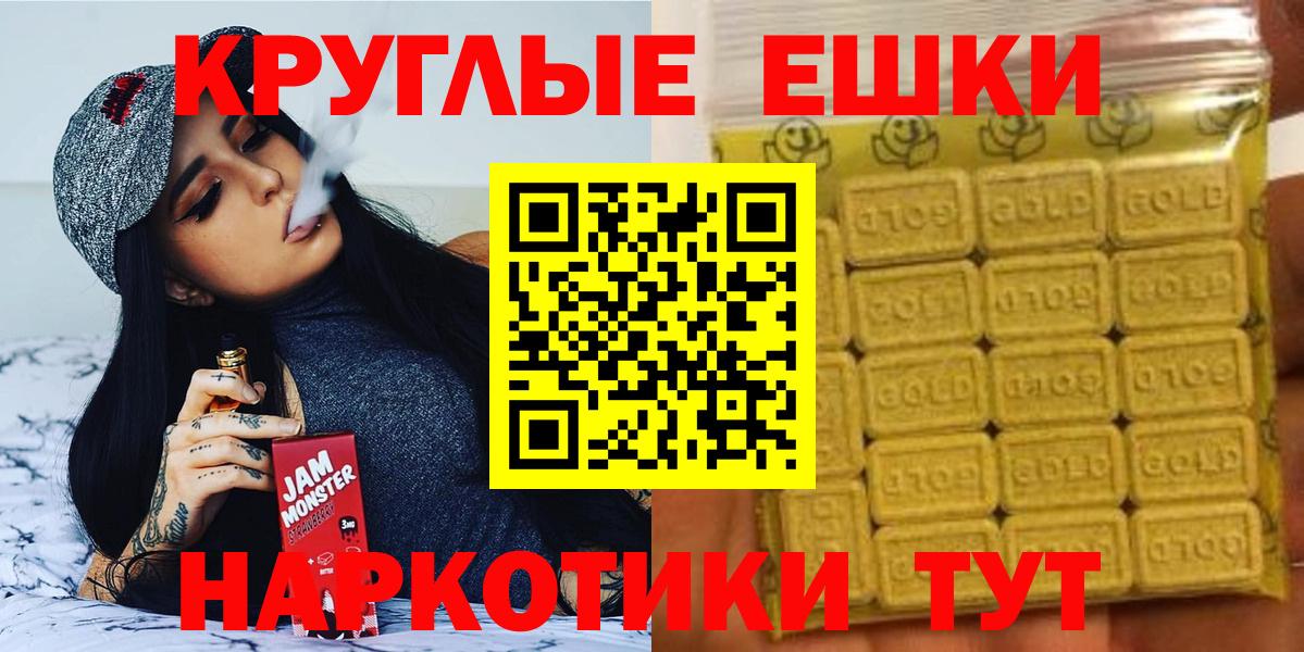 Экстази  ЭКСТАЗИ Cube  Вход с VPN  Ногинск 