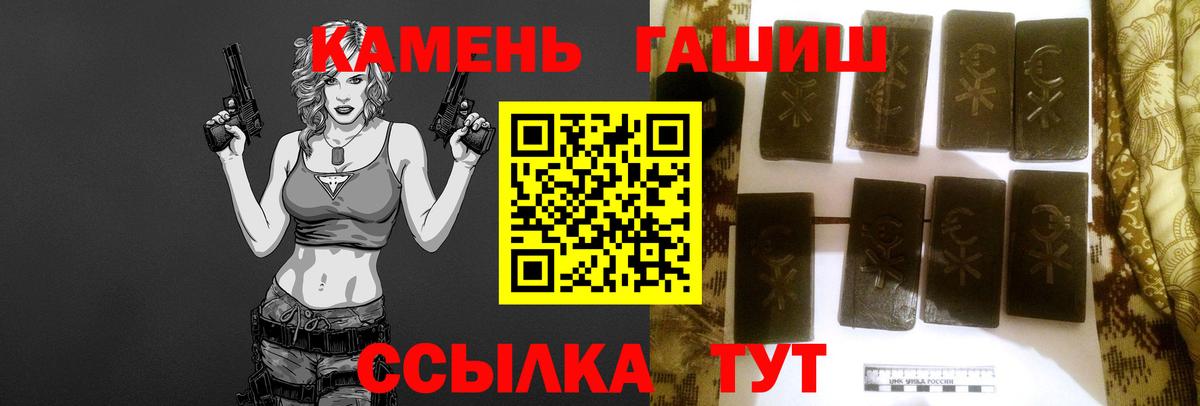 Ногинск  ГАШ AMNESIA HAZE  Вход с VPN 
