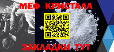ALPHA-PVP Красноармейск