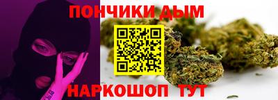 ALPHA-PVP Красноармейск