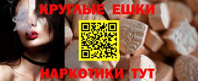 PSILOCYBIN Кузнецк