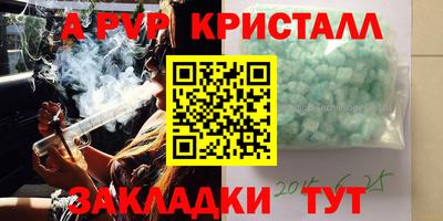 PSILOCYBIN Кузнецк