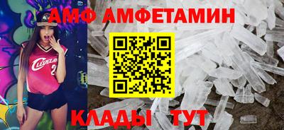 ALPHA-PVP Красноармейск