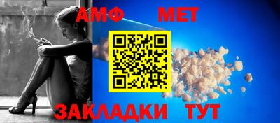 ALPHA-PVP Красноармейск