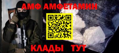 герыч Котовск