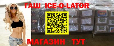 ALPHA-PVP Красноармейск