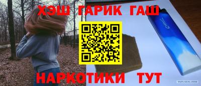 ALPHA-PVP Красноармейск