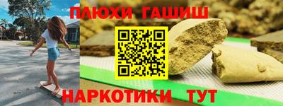 герыч Котовск