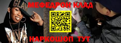 герыч Котовск