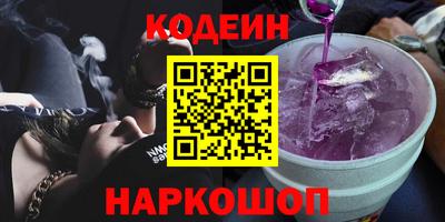 герыч Котовск