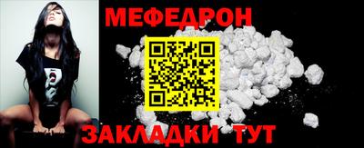 герыч Котовск