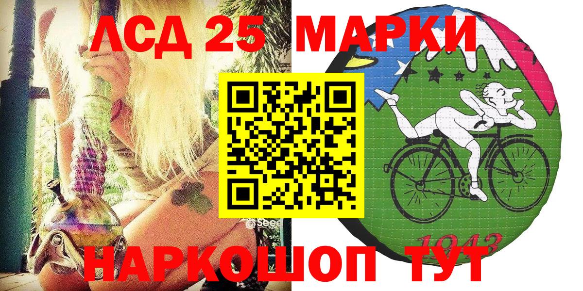 Марки N-bome 1,8мг  Марки N-bome  Ногинск  Вход с VPN 