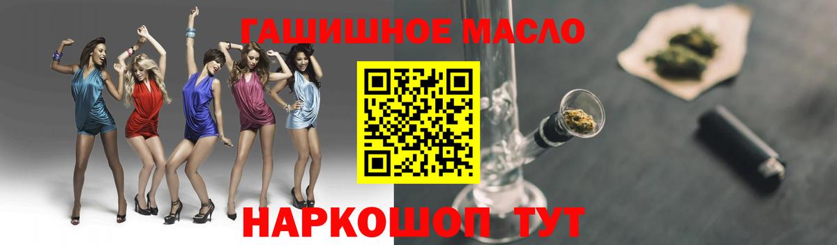 Дистиллят ТГК вейп с тгк Ногинск