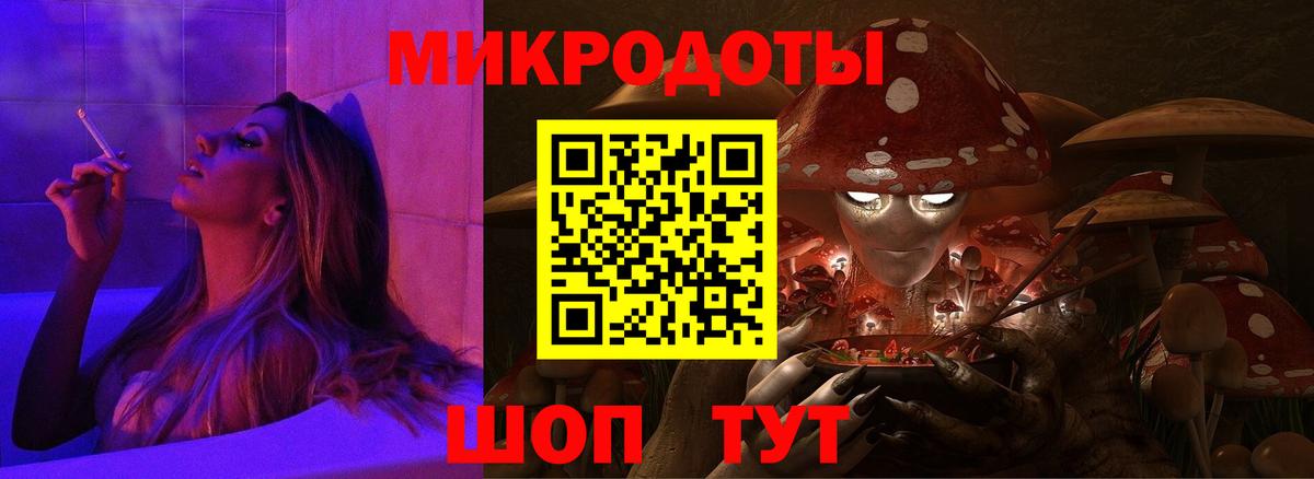 Псилоцибиновые грибы Cubensis  Галлюциногенные грибы Psilocybine cubensis  Ногинск  как найти закладки  Вход с VPN 
